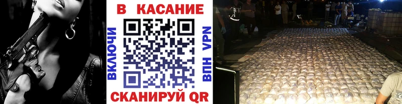 Сколько стоит Муравленко kraken ONION  ГАШ  АМФЕТАМИН  Марихуана  СОЛЬ 