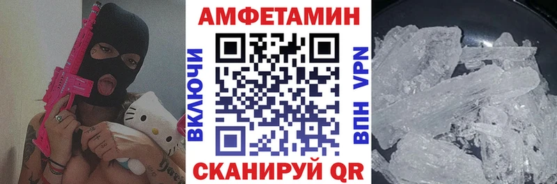 Амфетамин 97%  Муравленко 