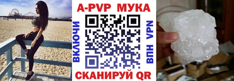 Alpha PVP СК  где купить   Муравленко 