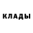 Амфетамин Розовый Vendae