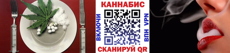 Cannafood конопля  МЕГА маркетплейс  Муравленко 