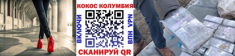mega ТОР Муравленко КОКАИН FishScale