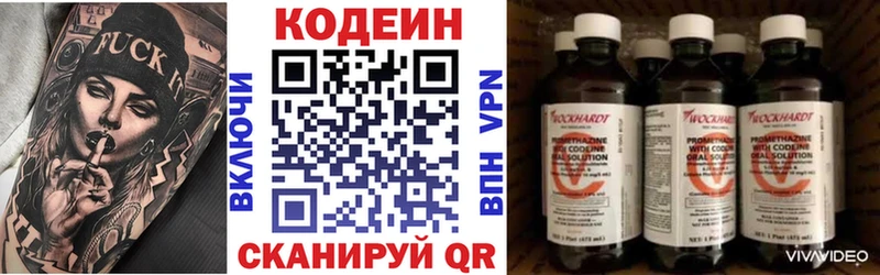 как найти закладки  Муравленко  Кодеиновый сироп Lean Purple Drank 