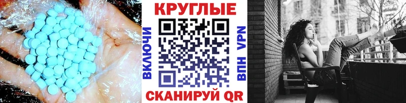 Экстази бентли Муравленко