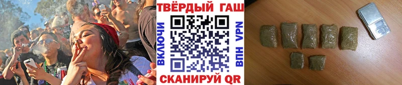 ГАШИШ гарик Муравленко