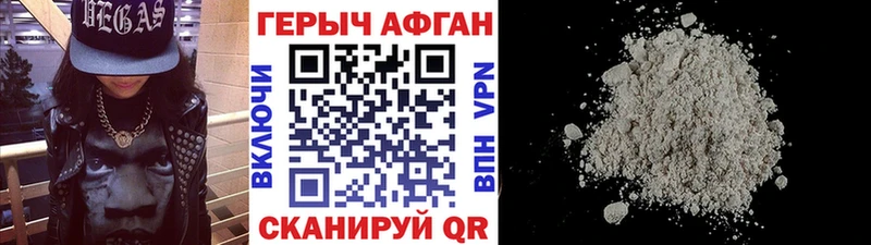 ГЕРОИН Heroin  закладки  Муравленко 