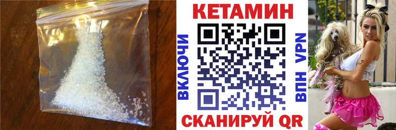 закладки  Муравленко  mega как зайти  Кетамин ketamine 