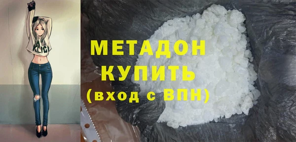 мяу мяу кристалл Белоозёрский