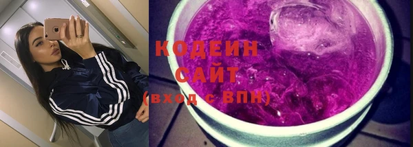 кристаллы Балабаново