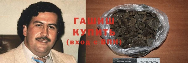 мяу мяу кристалл Белоозёрский