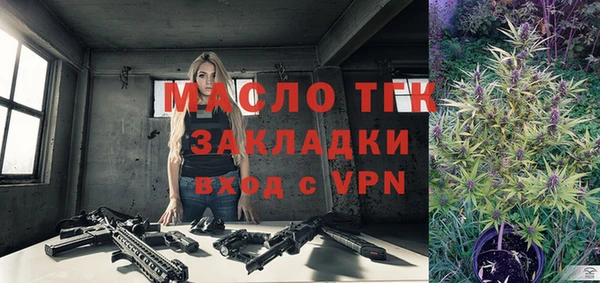 мяу мяу кристалл Белоозёрский