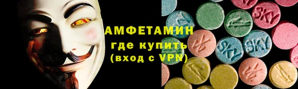 марки lsd Белокуриха