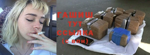наркотики Великий Новгород