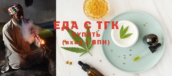 мяу мяу кристалл Белоозёрский