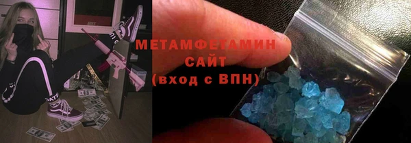 марки lsd Белокуриха
