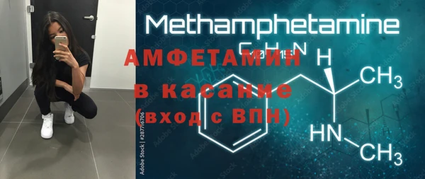 марки lsd Белокуриха