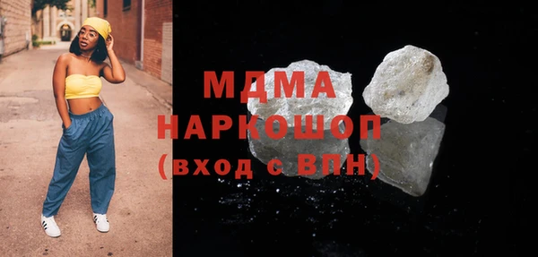 марки lsd Белокуриха