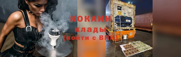 мефедрон VHQ Баксан
