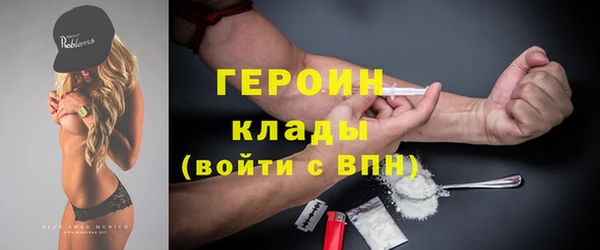 марки lsd Белокуриха