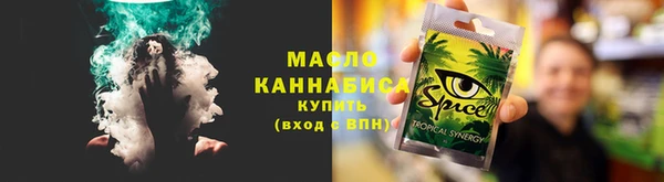 мяу мяу кристалл Белоозёрский