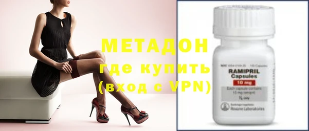 мяу мяу кристалл Белоозёрский
