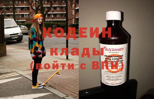 мяу мяу кристалл Белоозёрский