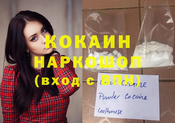 скорость mdpv Балахна