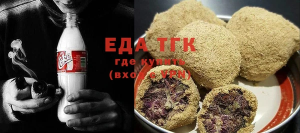 марки lsd Белокуриха