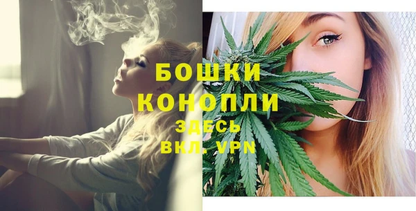 мяу мяу кристалл Белоозёрский