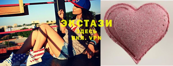 кристаллы Балабаново