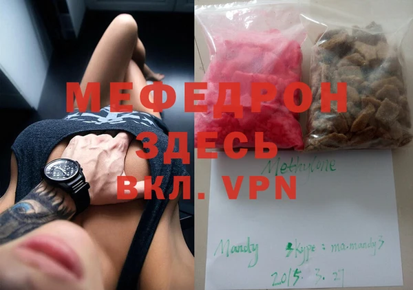 индика Беломорск