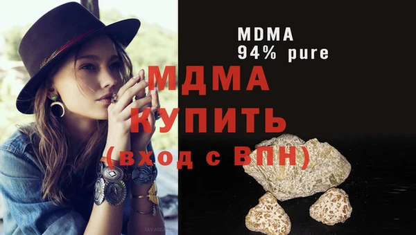 кристаллы Балабаново