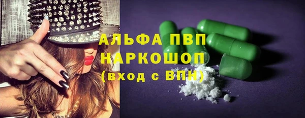 мяу мяу кристалл Белоозёрский