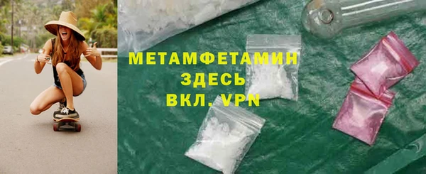 мяу мяу кристалл Белоозёрский