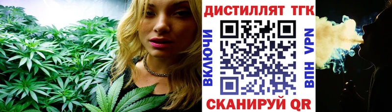 blacksprut ТОР  Муравленко  Дистиллят ТГК THC oil 
