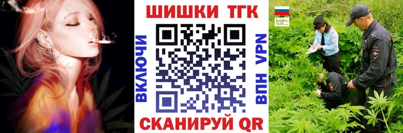даркнет клад  Муравленко  Шишки марихуана планчик 